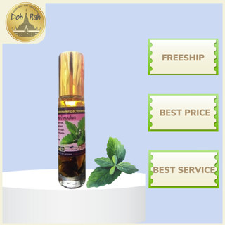 [CHÍNH HÃNG] Dầu Lăn Thảo Dược OTOP Banna Thái Lan 8ml - DẦU GIÓ DOKRAK