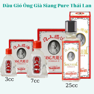 Dầu nóng ông già Thái Lan SIANG PURE OIL Formula I 25m - SHOP DẦU DOKRAK