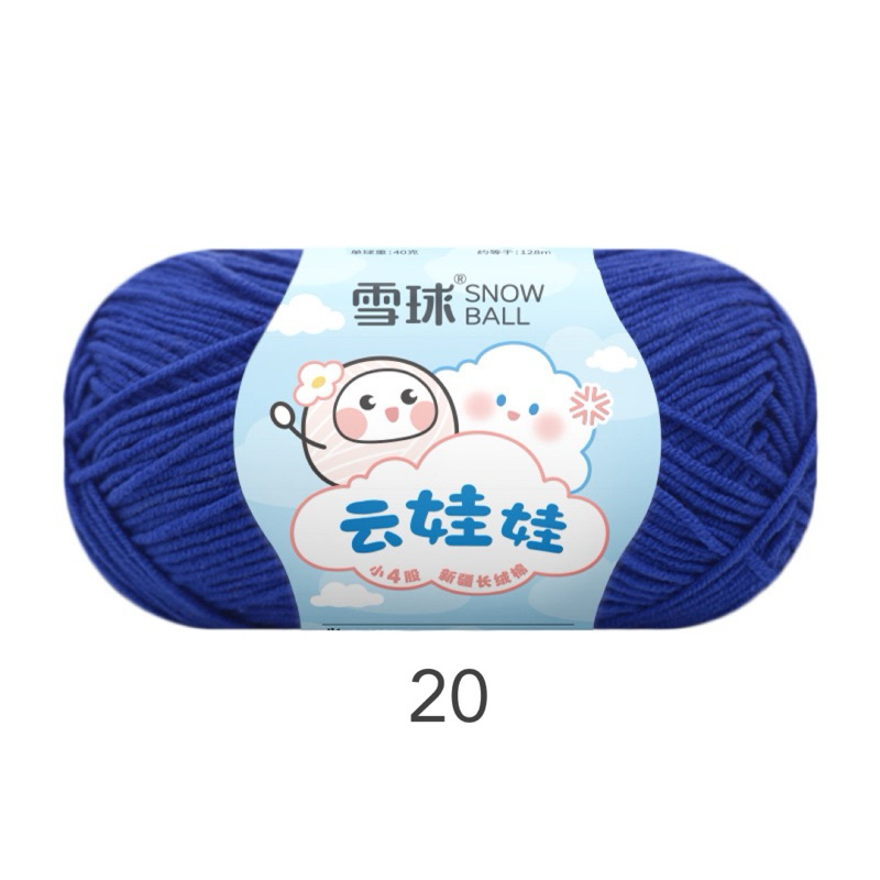 20