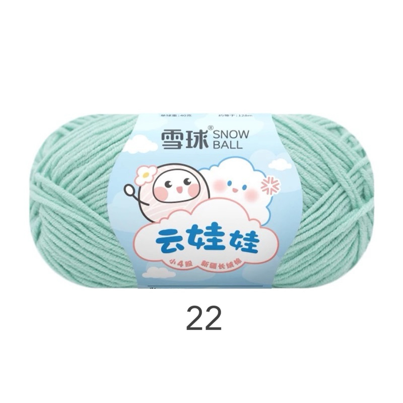 22