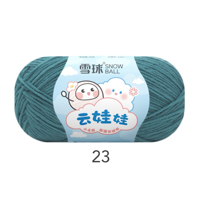 23