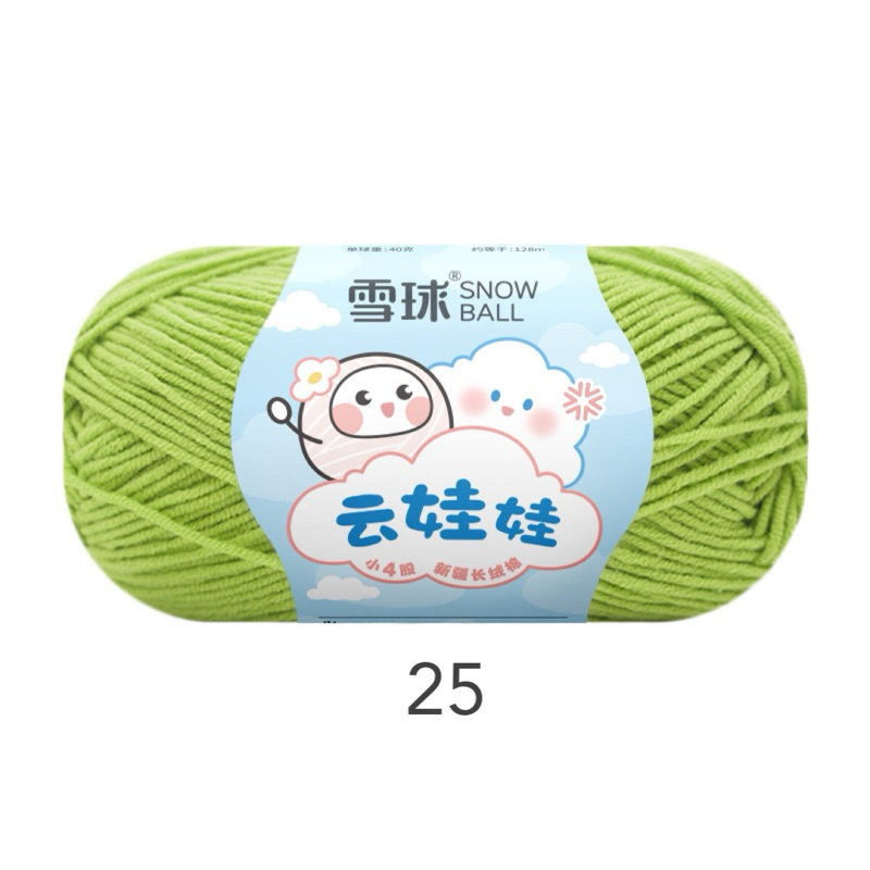 25