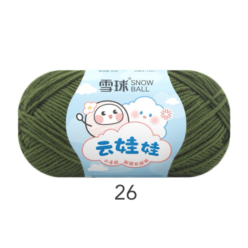 26