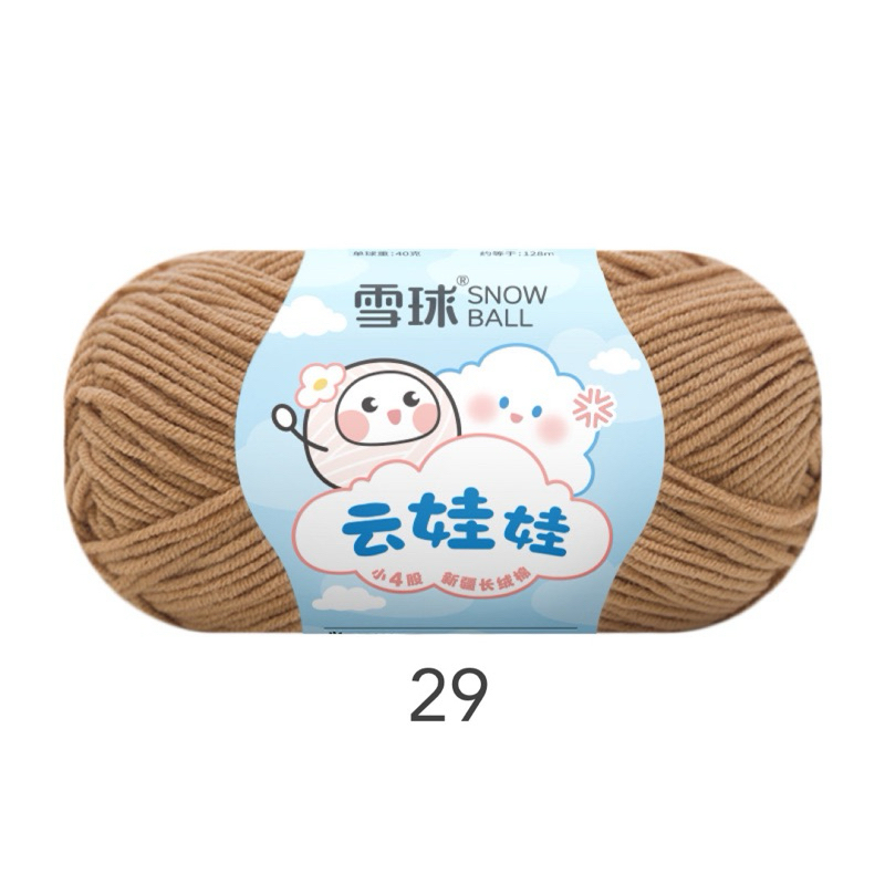 29
