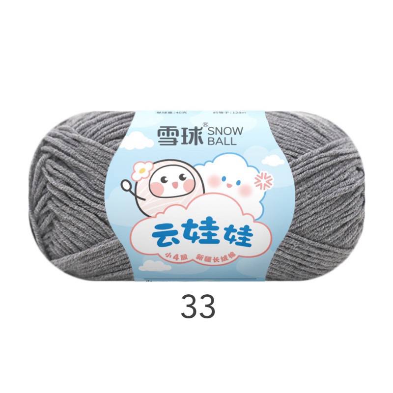 33