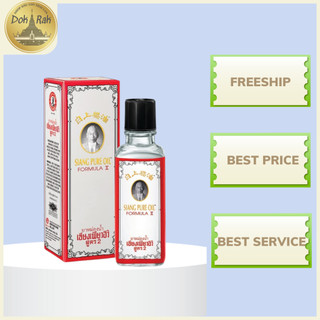 Dầu nóng ông già Thái Lan SIANG PURE OIL Formula I 25m - SHOP DẦU DOKRAK