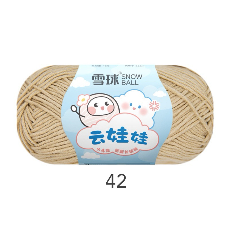 42
