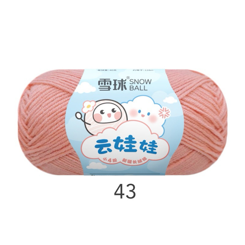 43