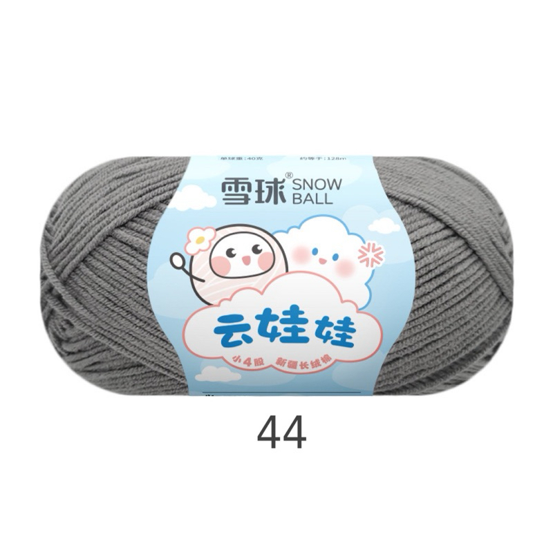 44