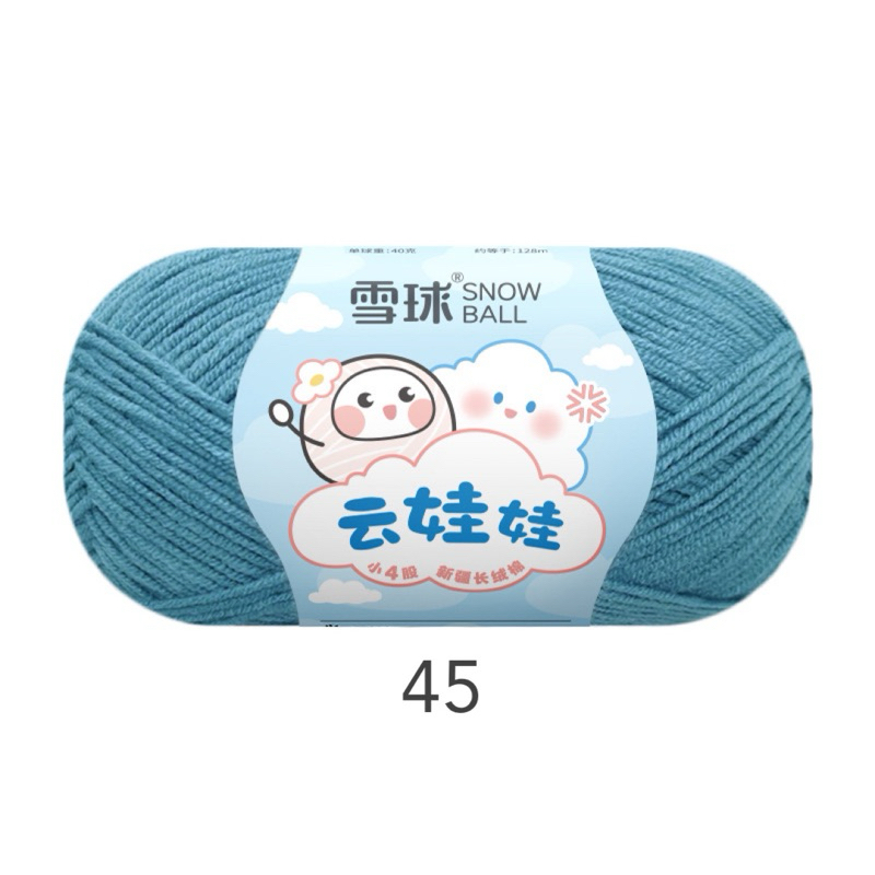 45