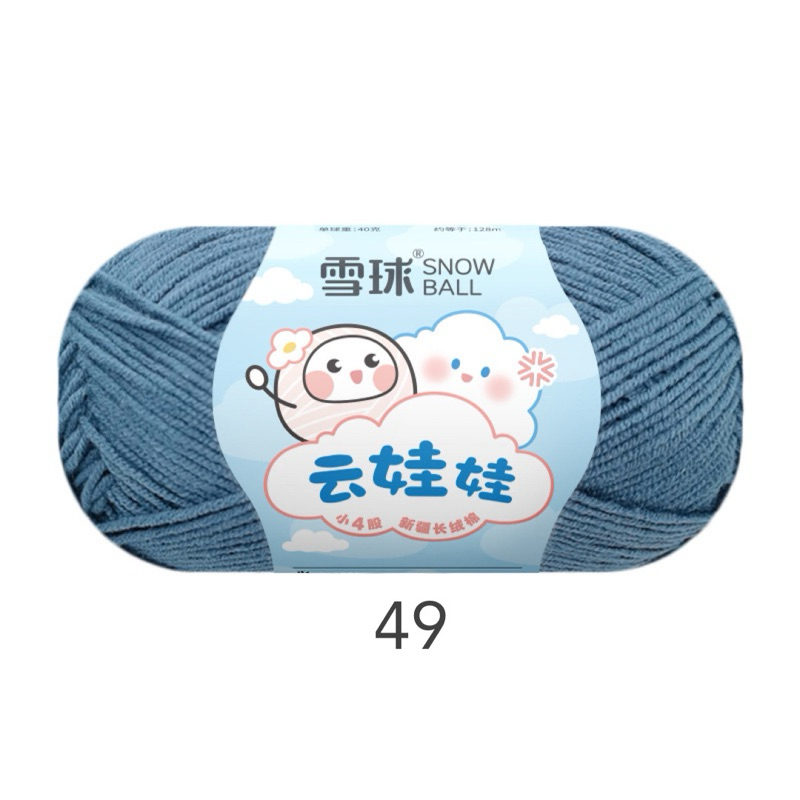 49