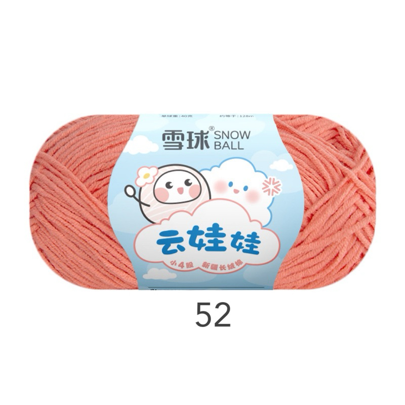 52