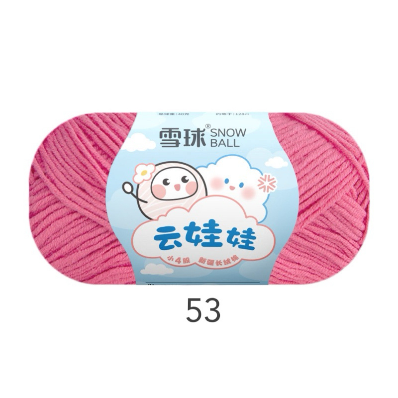 53