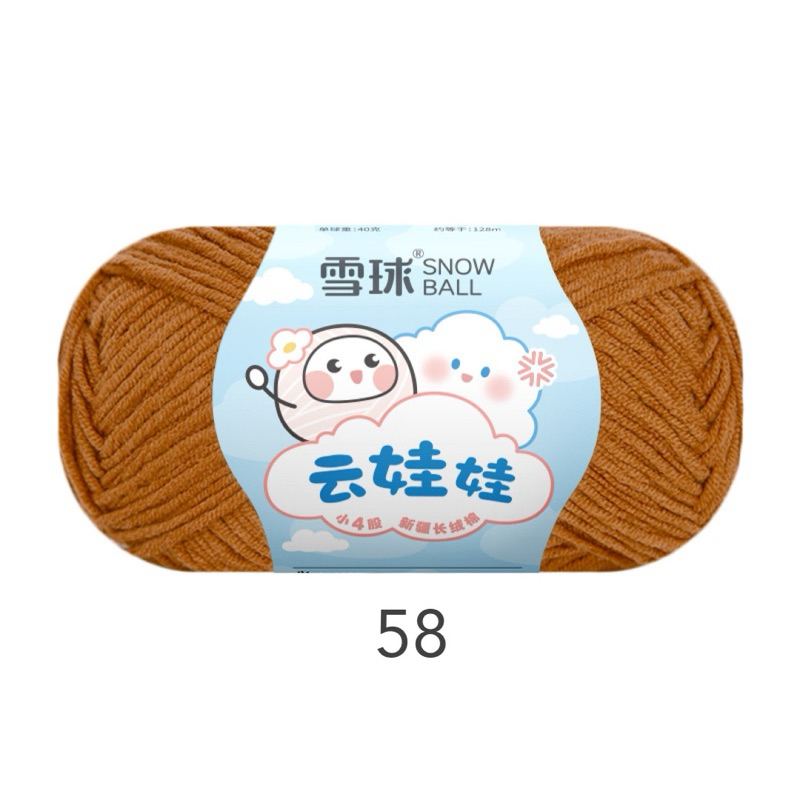 58