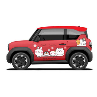 Tem 2 bên Sườn Xe Ô tô VF3 -Team Decal Oto-Tem 2 bên sườn Cực Chất, Hàng 3 Lớp Chất Lượng -mẫu RABBIT THỎ cute