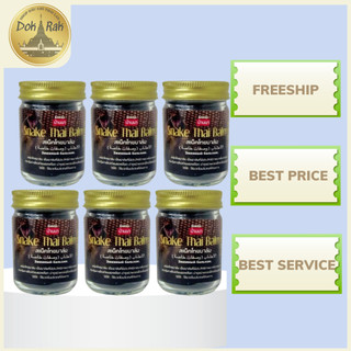 [Combo 6] Dầu cù là BANNA Thái Lan cao xoa bóp Hổ, Rắn, Bọ cạp 50gr - SHOP DẦU DOKRAK