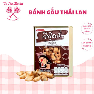 Bánh Quy Hộp Thiếc Thái Lan Siam Foods Bánh Que Gà Cay, Bánh Gấu Socola 400g - CÔ THƯ MARKET