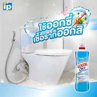 Nước tẩy bồn cầu VIXOL OXY Thái Lan 700ml - CÔ THƯ MARKET