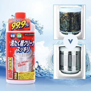Nước Tẩy Lồng Máy Giặt Nhật Rocket / MITSUEI Nhật Bản 550g   - CÔ THƯ MARKET
