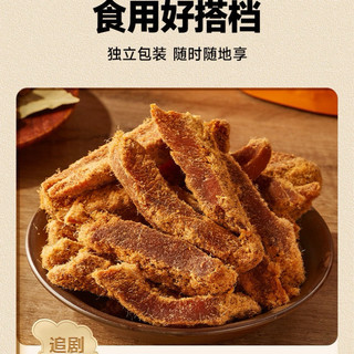 Ức gà sấy khô. Túi 500gram hãng Bibizan