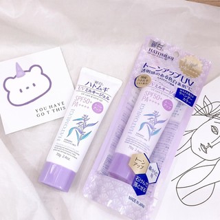 Kem chống nắng nâng tone Hatomugi Kumano Reihaku Tone Up UV Milky Gel SPF50 PA++++ (70g)