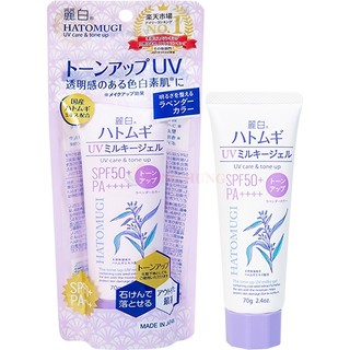 Kem chống nắng nâng tone Hatomugi Kumano Reihaku Tone Up UV Milky Gel SPF50 PA++++ (70g)