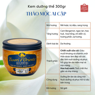 Kem dưỡng thể nước hoa Tesori D’oriente Ý 300g – Da mịn màng, ngát hương, quyến rũ