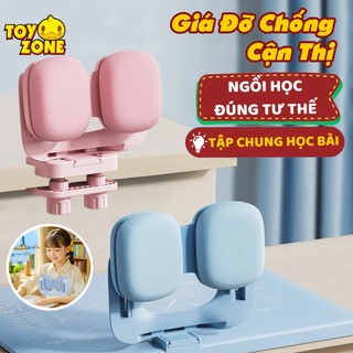 Giá Đỡ Chống Cận Thị Gắn Bàn Học Chống Gù Lưng, Cong Vẹo Cột Sống Cho Bé - Điều Chỉnh Tư Thế Ngồi Cho Trẻ
