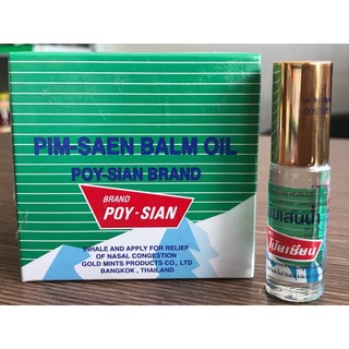 [CHÍNH HÃNG] Dầu gió lăn thảo dược Poy Sian 5ml - SHOP DẦU DOKRAK