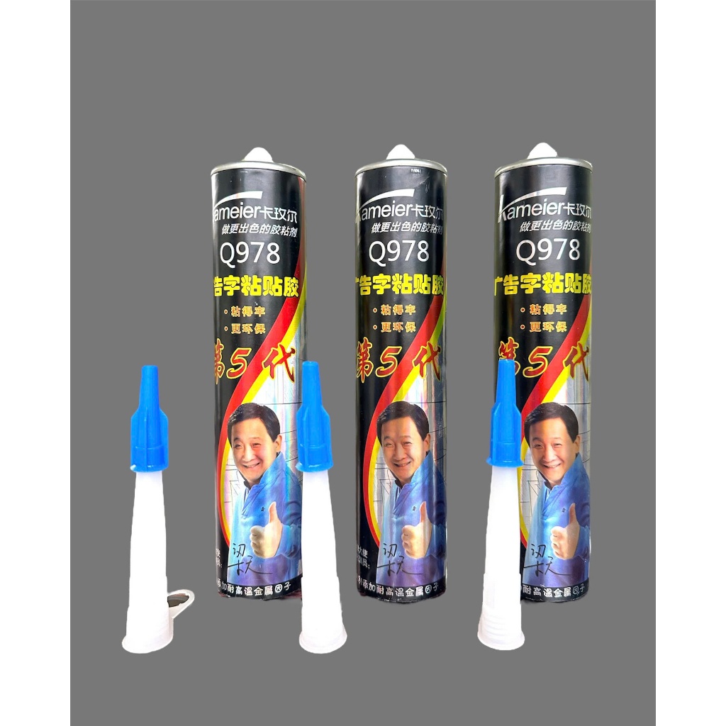 Keo dán Alu Q978 BEDO chuyên dụng - Keo xây dựng đa năng dán biển quảng cáo, tấm ốp tường, gỗ, kim loại (Siêu dính)