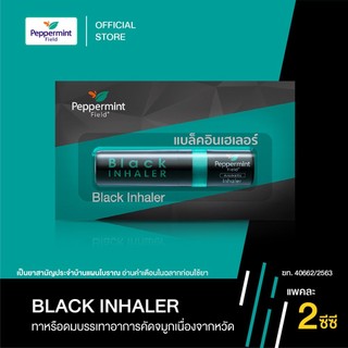 ( COMBO 6 ) Ống Hít Thông Mũi Bạc Hà Màu Đen Phiên Bản Black Peppermint Field Thái Lan, Có Ảnh Thật - CÔ THƯ MARKET
