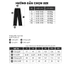 Quần nỉ Nam FABUMAN ống Rộng vải nỉ 2da dáng suông Nam Nữ Local Brand Đứng bigsize Form Co Giãn Tốt