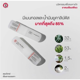 Ống hít thông mũi Siang Pure Inhaler 2 Đầu Thái Lan Chính Hãng, Có Ảnh Thật - CÔ THƯ MARKET