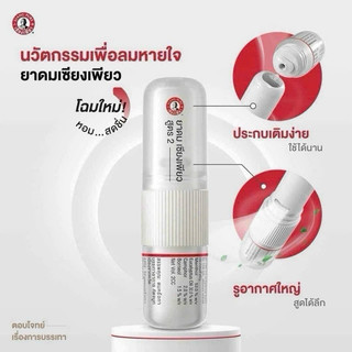 Ống hít thông mũi Siang Pure Inhaler 2 Đầu Thái Lan Chính Hãng, Có Ảnh Thật - CÔ THƯ MARKET