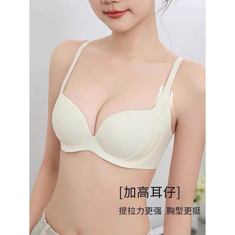 Áo lót đúc su đệm vừa 2cm nâng ngực kiểu mới 899