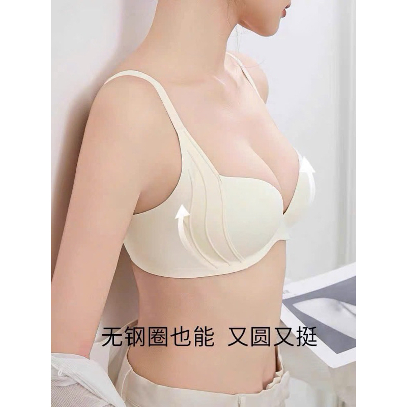 Áo lót đúc su đệm vừa 2cm nâng ngực kiểu mới 899
