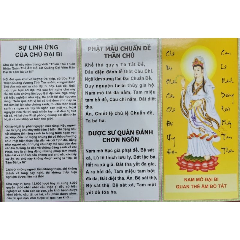 Ảnh Tờ Chú Đại Bi - Quan Thế Âm Bồ Tát 2