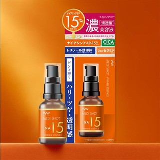 [HB GIFT] Tinh chất trẻ hóa da Meishoku Medi Shot NA15 Wrinkle Essence (1ml)