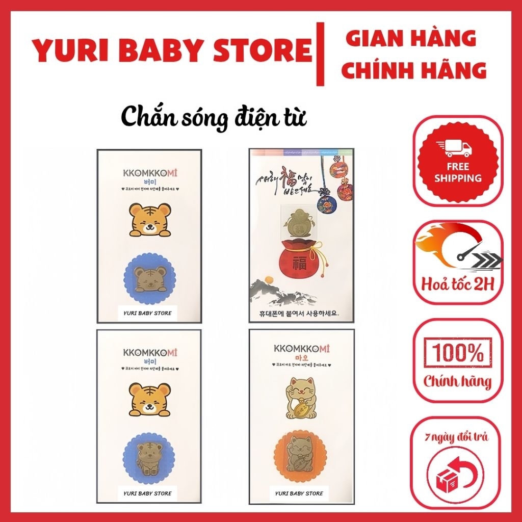 Chíp chắn sóng điện từ – Miếng dán chắn sóng điện từ ngăn bức xạ điện thoại, máy tính, ti vi nội địa Hàn