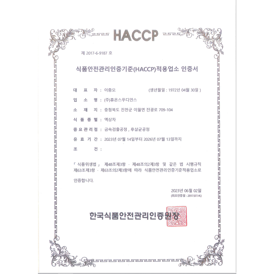Gạc Hươu Non Sumo Chiết Xuất Nhung Hươu Hỗ Trợ Tăng Cân, Giúp Con Ăn Ngon