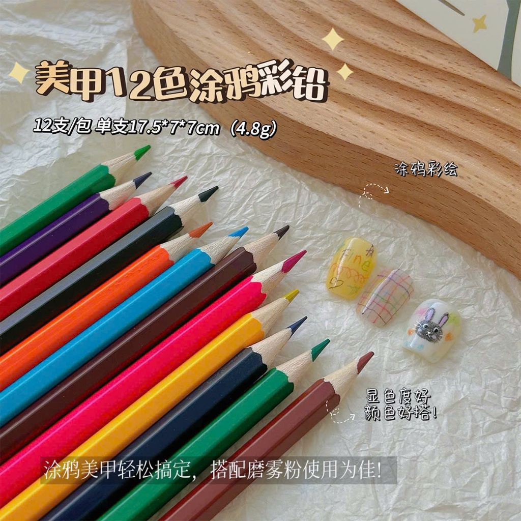 Bút chì vẽ màu hoạt hình trang trí móng tay