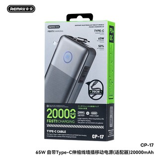 [Có 3C] Pin Dự Phòng REMAX CP-17 20000mAh TypeC 65W USB 22.5W cáp dây rút - Chân cắm 220v