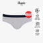 Combo 3 quần lót nam iBasic brief tam giác thun lạnh PANM111