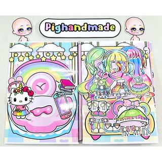 🌈Đồ chơi bóc dán Ngôi nhà Cầu vồng Gacha - Búp bê giấy Pighandmade
