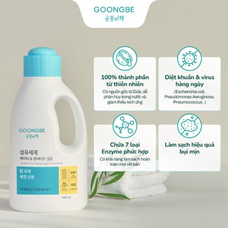 Nước Giặt - Xả Quần Áo An Toàn Cho Bé GOONGBE Laundry Detergent Baby & Sensitive 1500ml