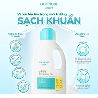 Nước Giặt - Xả Quần Áo An Toàn Cho Bé GOONGBE Laundry Detergent Baby & Sensitive 1500ml