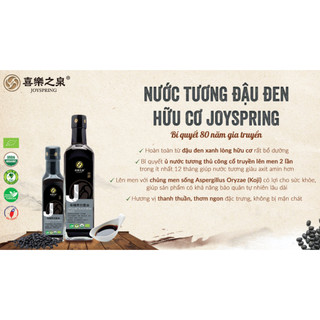 Nước Tương Đậu Đen Hữu Cơ JOYSPRING Đài Loan