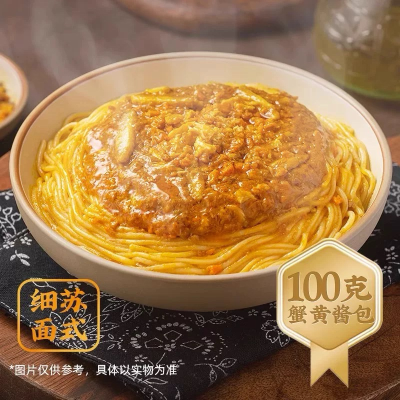Mì trộn sốt trứng cua lông