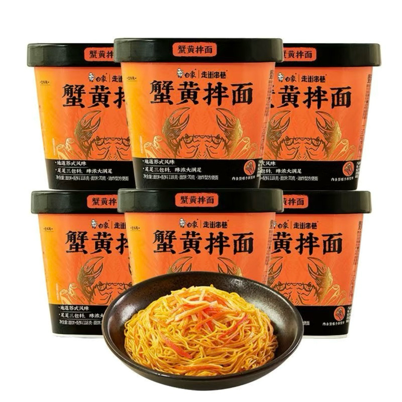 Mì trộn sốt trứng cua lông