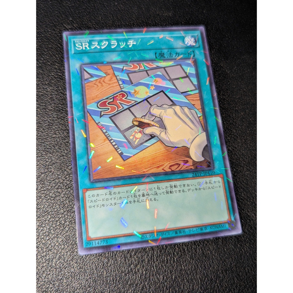 Speedroid Scratch 24TP-JP410 Normal Parallel | Shopee Việt Nam